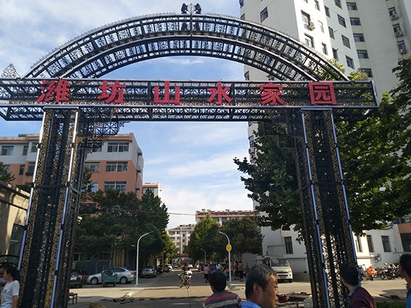 微信图片_20180823100451